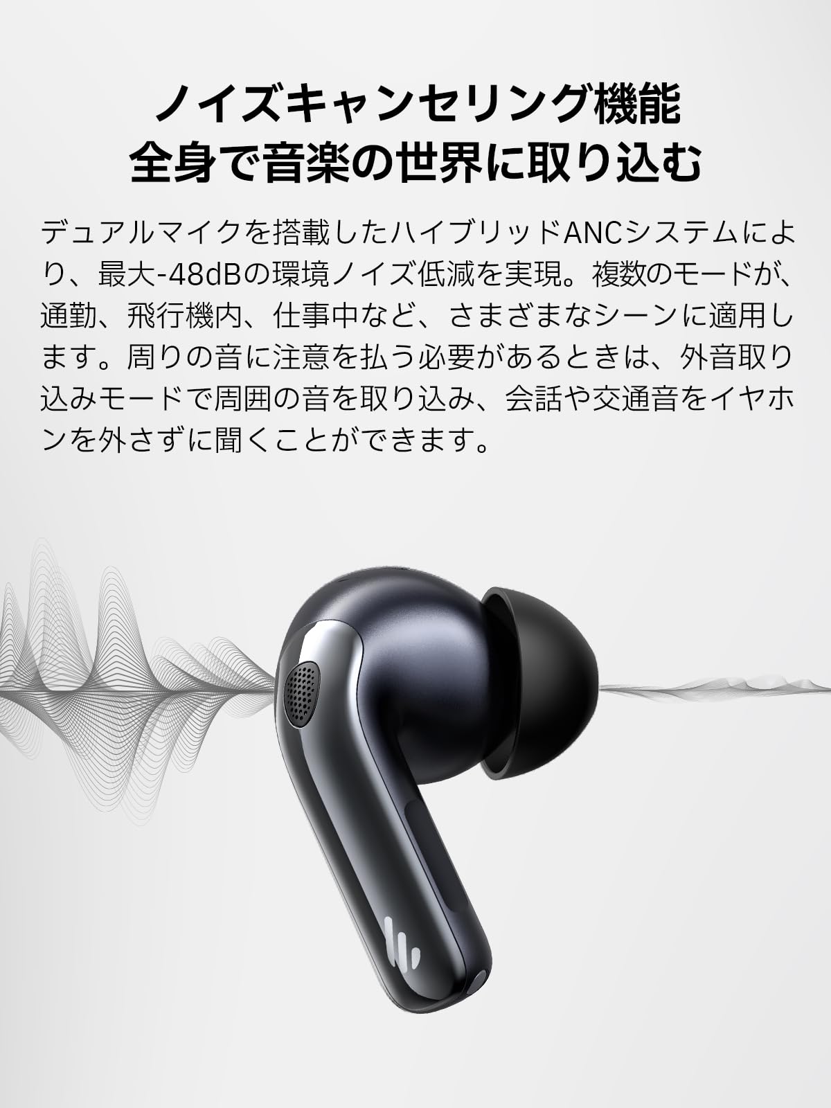 Amazon.co.jp: EDIFIER EvoBuds Pro ワイヤレスイヤホン カナル型